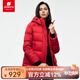君羽羽絨服女【清倉】超輕中厚款800蓬鵝絨時(shí)尚保暖連帽鵝絨服F52166 紅色 L （推薦110-120斤）
