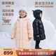 高梵黑金兒童鵝絨服5.0長(zhǎng)款加厚男女小童精靈帽寶寶保暖羽絨服外套 YT棉花粉 110 【充絨量 116g】