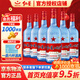 紅星【北京廠區(qū)生產(chǎn)】二鍋頭 53度 藍(lán)瓶綿柔8純糧 清香型 口糧酒 53度 750mL 6瓶 【原箱】
