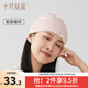 十月結(jié)晶月子帽子產(chǎn)婦帽孕婦產(chǎn)后坐月子防風(fēng)秋冬款睡眠 肥田貓仔【雙面網(wǎng)孔 透氣不悶熱】