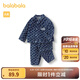 巴拉巴拉寶寶秋裝嬰兒長(zhǎng)袖套裝兒童衣服兩件套時(shí)尚洋氣潮 白藍(lán)色調(diào)00418 80cm