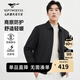 七匹狼【蛋白絲】夾克男外套行政干部公務(wù)翻領(lǐng)商務(wù)休閑抑菌垂順男裝茄克 001(黑色)1230-抗靜電/氣凝膠 XL 175/92A 175/92A