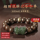 蔻詩(shī)哲 COASZE正宗文萊沉香手串沉水級男士佛珠手把件文玩生日禮物送老公爸爸 【青玉貔貅+沉香14MM珠】