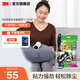 3M 思高粘毛器 可撕式地板衣物多功能家居滾筒隨手粘cbg 【衣物用】直柄（56頁(yè)+112頁(yè))