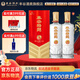 豐谷酒業(yè) 豐谷特曲9 濃香型白酒 宴請 中秋送禮 52度 500mL 2瓶 雙瓶裝