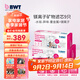 倍世（BWT） 第4代鎂離子活力款濾芯 德國技術(shù)歐洲原裝進(jìn)口 過(guò)濾凈水器家用濾水壺凈水杯凈水壺用 【鎂離子】9只裝