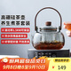 茶沿煮茶壺電陶爐煮茶器燒水壺養(yǎng)身壺套裝泡茶爐家用功夫茶具套裝