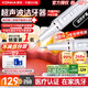 康佳（KONKA）超聲波潔牙器洗牙器結(jié)石去清除潔洗牙齒沖洗器去黃牙結(jié)石神清潔器煙漬茶漬工具醫(yī)用七夕情人節(jié)禮物 閃耀白【真超聲波醫(yī)療器械認(rèn)證】 4支噴頭