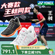 YONEX2025款尤尼克斯羽毛球鞋男鞋女鞋CFZ3防滑減震透氣專業(yè)yy鞋子 米白紅SHBCFZ3LEX【女款】 42 (270mm)