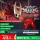 微軟（Microsoft）Xbox無(wú)線游戲手柄 無(wú)線控制器 新品 熾動(dòng)秘語(yǔ) 藍(lán)牙 適配Xbox/PC/平板/手機(jī) Steam 雙影奇境 絲之歌