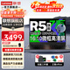 聯(lián)想筆記本電腦2024小新品高性能輕薄本 15.6/16酷睿i5i7昭陽商務辦公學生游戲設計AI超能本 16英寸丨R5-7430U 16:10微框 16G內存 1TB大固態(tài) 定制 商務
