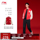 李寧肖戰同款日進(jìn)斗金丨加絨保暖針織外套男刺繡發(fā)財上衣AFDV535