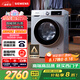 西門子（SIEMENS）iQ300 10公斤滾筒洗衣機(jī)全自動(dòng) 智能除漬 強(qiáng)效除螨 羊毛洗 15分鐘快洗  108AW 家電國(guó)家補(bǔ)貼