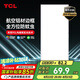 TCL廚房燈LED吸頂燈集成吊頂燈平板燈嵌入式鋁扣板燈衛(wèi)生間燈300*600