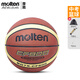 摩騰（molten）籃球BG7學(xué)生中考用球PU室外水泥地耐磨用球魔騰 BG7X( 7號成人用球)