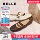 百麗（Belle）小金豆瑪麗珍鞋女25秋新商場款羊皮雙條帶薄底單鞋E1V1DCQ5預售 米白色 37 (235mm)