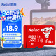 朗科（Netac）＆JOY聯(lián)名款 64GB TF(MicroSD)存儲卡 A1 U3 C10 讀速100MB/s行車記錄儀＆安防監(jiān)控攝像內(nèi)存卡