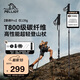 伯希和（Pelliot）【登峰Pro】戶外登山杖碳纖維伸縮手杖徒步杖爬山拐杖16503642黑