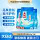 大運河天然皂粉830g袋裝持久留香強力去污洗衣粉家用大包裝實(shí)惠購3包