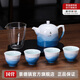景德鎮(zhèn)（jdz）陶瓷茶壺套裝高檔家用茶具中式泡茶整套教師節(jié)禮物送長輩高山流水