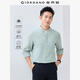 佐丹奴亞麻襯衫男新款透氣棉麻立領(lǐng)半開(kāi)筒長(cháng)袖休閑襯衣男01045483 22水灰綠 XL