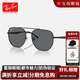 雷朋（Ray.Ban）太陽(yáng)鏡 經(jīng)典飛行員雙梁墨鏡駕駛遮陽(yáng)鏡 0RB3724D 002/81 開(kāi)學(xué)季
