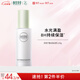 相宜本草四倍蠶絲水光保濕乳120g（保濕滋潤 ）七夕