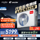 統(tǒng)帥（Leader）超省電Pro 海爾智家出品 中央空調 3匹 風管機一拖一客廳 KFRd-75NW/74EY81TU1一價全包 國家補貼
