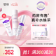 璧麗護膚品套裝洗面奶潔面爽膚水備孕婦女乳液補水保濕水乳化妝品專用