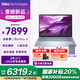戴爾（DELL）【國(guó)家補(bǔ)貼】25新品靈越16PLUS 升級(jí)款DB16250AI第二代酷睿Ultra7處理器2.5K120Hz筆記本電腦EVO 第二代U5 32G 1T 2.5K丨16英寸