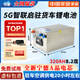 伏量寧德24V駐車(chē)空調專(zhuān)用鋰電池貨車(chē)磷酸鐵鋰12V房車(chē)船舶啟動(dòng)電源電瓶 標準款24V【實(shí)標8.2度】強啟+GPS+充電器