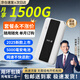 普顏高速wi-fi6移動(dòng)隨身wifi無(wú)線網(wǎng)無(wú)限制免插卡2025款全國(guó)通用網(wǎng)絡(luò)流量隨時(shí)攜帶家用充電寶網(wǎng)卡4G5GXY 【充電+上網(wǎng)】5000mAh長(zhǎng)續(xù)航三網(wǎng)通wifi