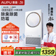 奧普（AUPU） 【補(bǔ)貼15%】Q360A3-pro熱能環(huán)恒溫水氧浴霸除菌除臭變頻智能浴霸 【Q360A3-PRO】除臭除菌純平浴霸