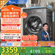 小天鵝（LittleSwan）滾筒洗衣機(jī)全自動(dòng)家用【小烏梅2.0 TG100RVICPRO】超薄10公斤 家電國(guó)家補(bǔ)貼20% 以舊換新