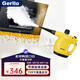Gerllo德國(guó)高溫蒸汽清潔機(jī)高壓手持廚房油煙清洗機(jī)消毒殺菌去油污 升級(jí)款ST400A（高雅黃）