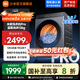 小米米家【國家補貼至高20%】滾筒洗衣機12KG藍氧Pro洗烘一體 全自動(dòng)藍氧護衣洗超薄機身 以舊換新