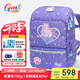 Gmt for kids書(shū)包小學(xué)生男女孩超輕護脊書(shū)包大容量減負背包兒童禮物1-3-4年級 【抗菌22L】靈力萌貓