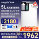 歐格斯5L升家用制氧機(jī)老人醫(yī)用級(jí)吸氧機(jī)一體機(jī)氧氣呼吸機(jī)高原氧氣機(jī)