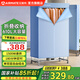 艾美特折疊干衣機(jī)610L大容量雙層除菌烘干機(jī)1500w大功率快速烘干衣家用衣柜嬰兒定時(shí)烘衣定時(shí)速烘機(jī) 折疊【 610L 容量/1500W】繁星
