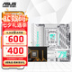 華碩B650 B850主板搭A(yù)MD 七代銳龍R5 7500F 7800X3D 9800X3D主板CPU套裝 板U套裝 華碩TX  B850M WIFI W天選 R5 9600X散片