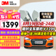 3M汽車(chē)貼膜 朗清系列 深色轎車(chē)全車(chē)汽車(chē)玻璃車(chē)膜太陽(yáng)膜隔熱膜車(chē)窗膜 包施工 國(guó)際品牌