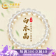 中國(guó)黃金China Gold水晶手鏈女轉(zhuǎn)運(yùn)珠天然白水晶手串生日禮物女送女友媽媽老婆紀(jì)念日 白水晶手串+證書(shū)禮盒