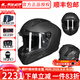 LS2摩托車(chē)碳纖維頭盔防霧四季季全盔賽車(chē)FIM雷霆奉跑盔男女FF805啞黑碳纖6KL(建議57-58CM)咨詢(xún)客服有優(yōu)惠
