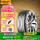德國馬牌（Continental）輪胎/防爆輪胎195/55R16 87V FR UC7 SSR適配MINI Cooper
