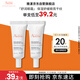 雅漾（Avene）舒潤眼霜10ML*2 保濕滋養眼周改善暗沉 淡化細紋黑眼圈效期至26.2