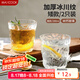 美廚（maxcook）玻璃杯冰川杯 家用水杯子透明酒杯果汁牛奶杯280ML*2只裝 MCB6165