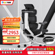 Ergomax Evolution2 PROMAX高邁思人體工學(xué)電腦椅網(wǎng)椅家用辦公椅子電競(jìng)椅 網(wǎng)座版 魅力黑+暢躺架