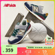 NEW BALANCE4-14歲大童時尚拼接舒適運動休閑鞋996JQ