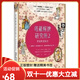 【全新塑封正版】LUA 塔羅解牌研究所2：牌面解讀秘技
