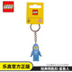 LEGO樂(lè )高鑰匙扣鯊魚(yú)掛件鏈小人正版掛墜熱狗米老鼠蝙蝠俠人仔掛飾禮物 【經(jīng)典】鯊魚(yú)人-鑰匙扣853666